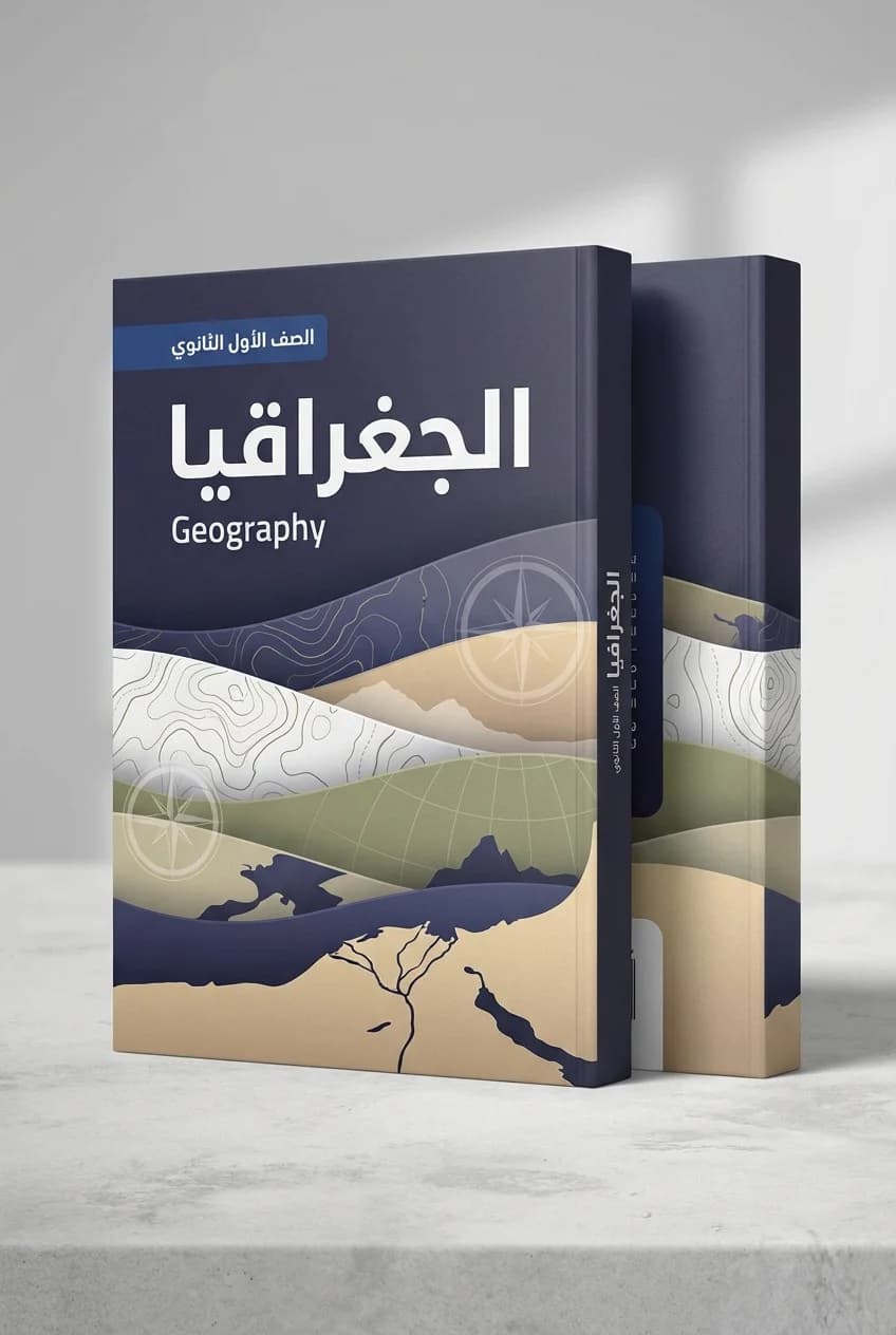 ملخص المادة - التاريخ