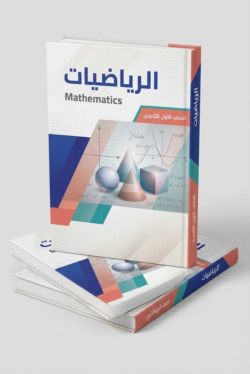 الأسئلة المتوقعة - الفلسفة - الصف الثالث الثانوى