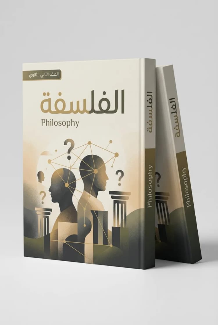كتاب التدريبات - اللغة الألمانية